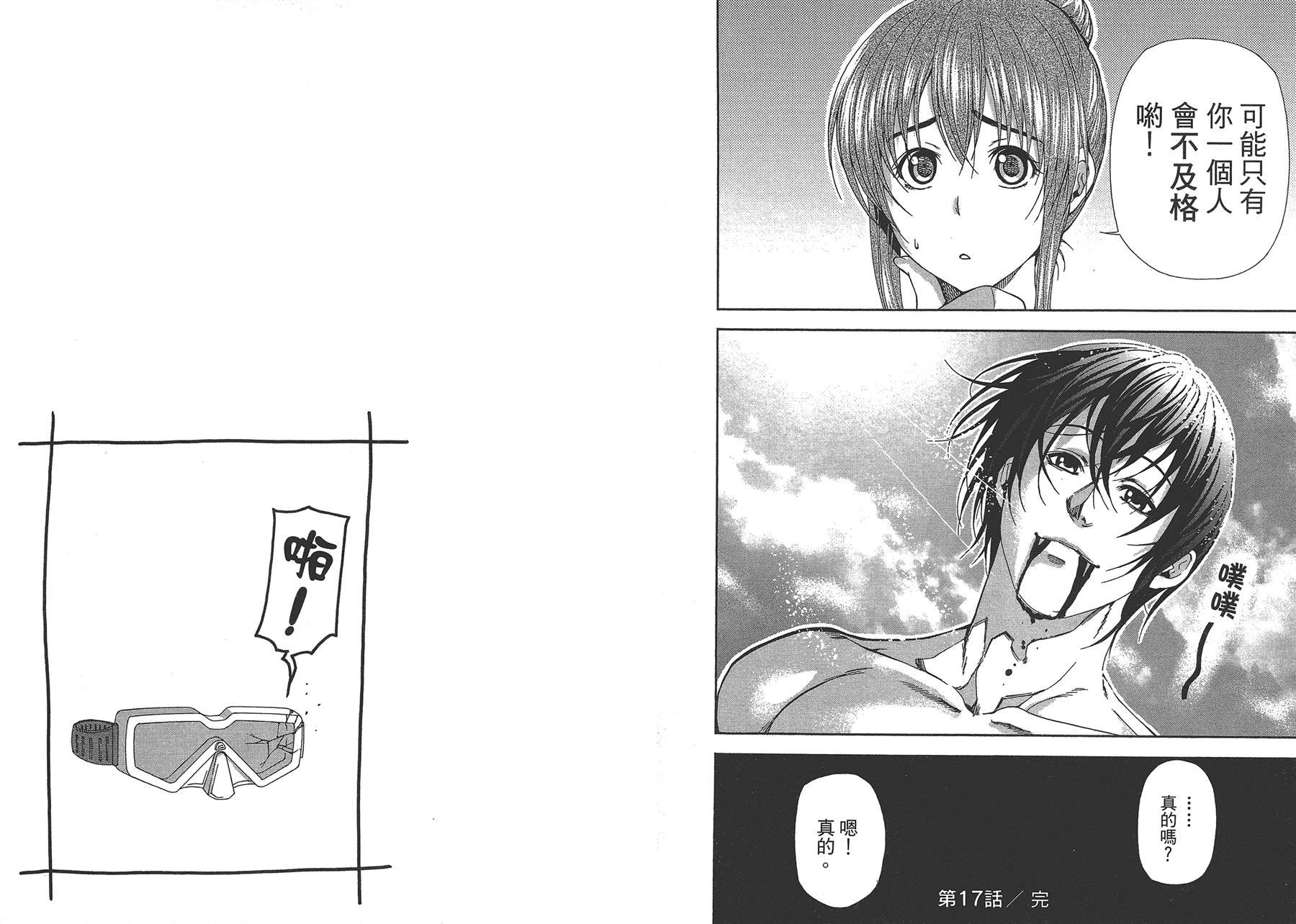 第4卷