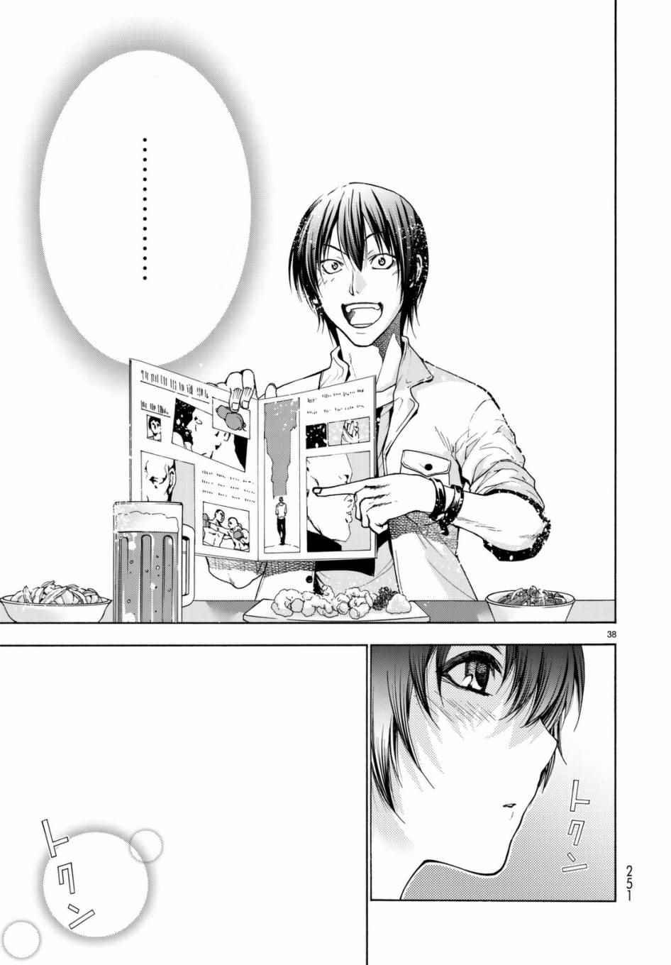 第38话 电影约会