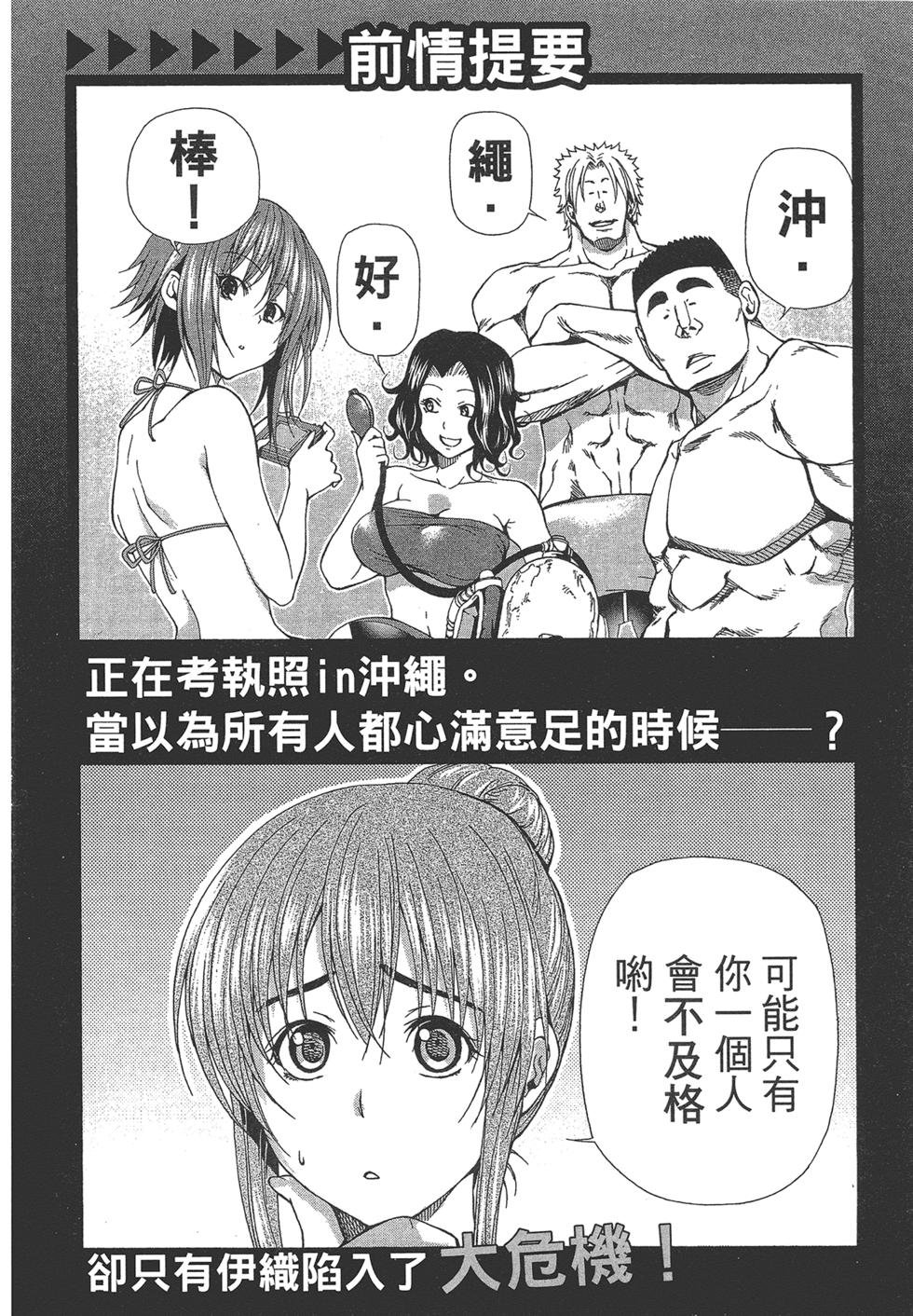 第5卷