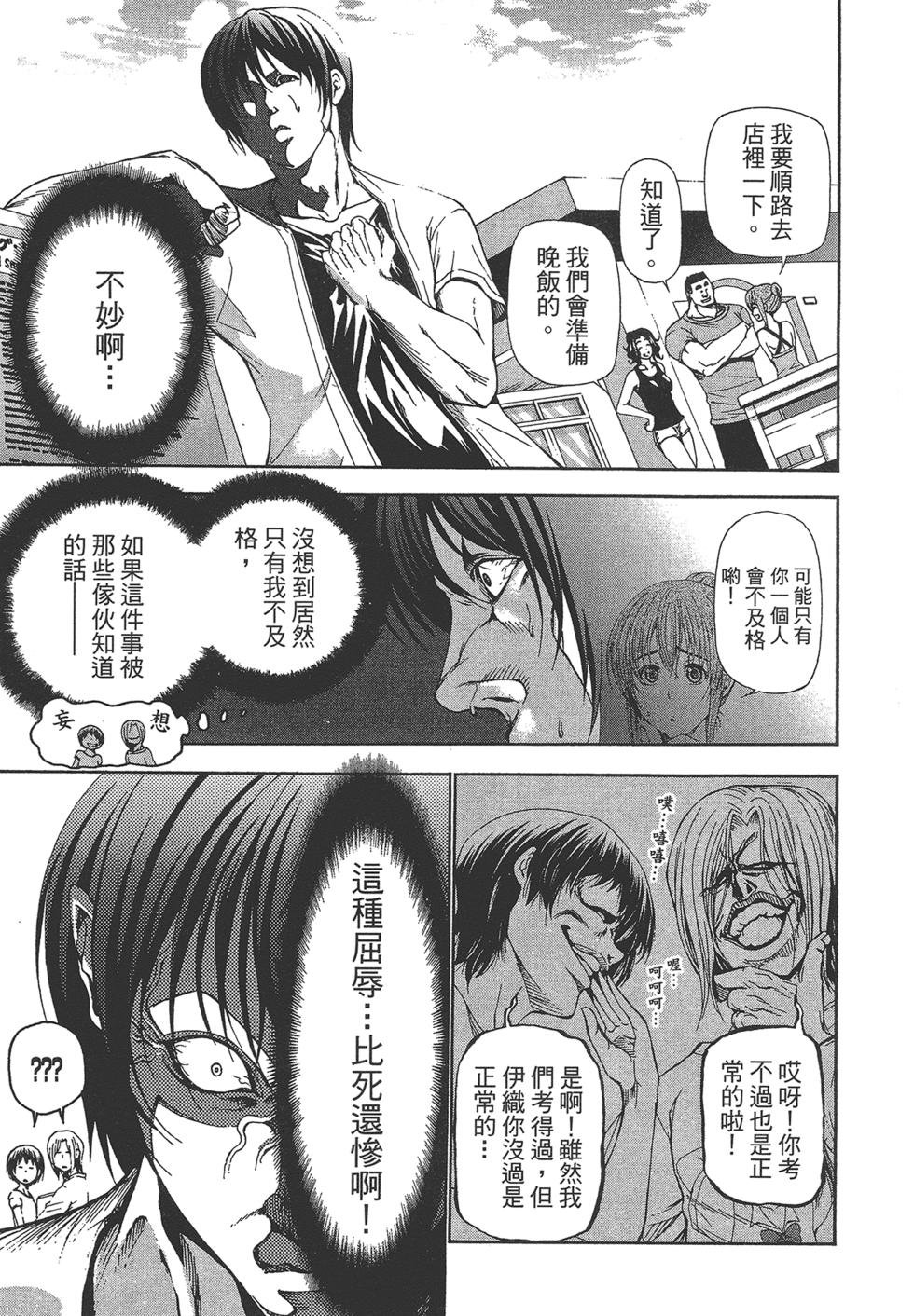 第5卷