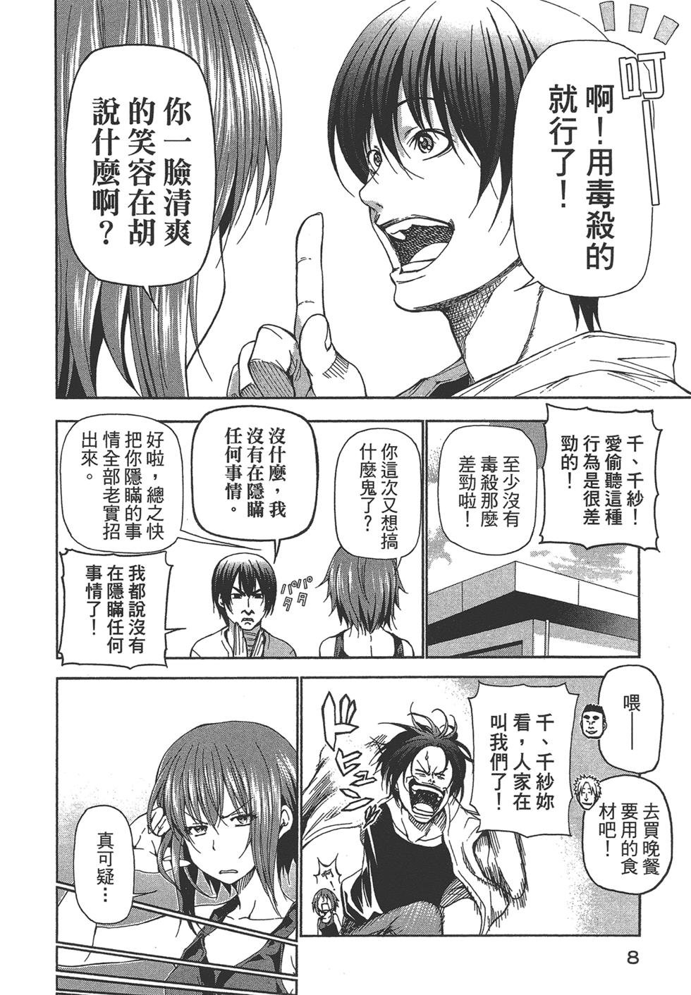 第5卷