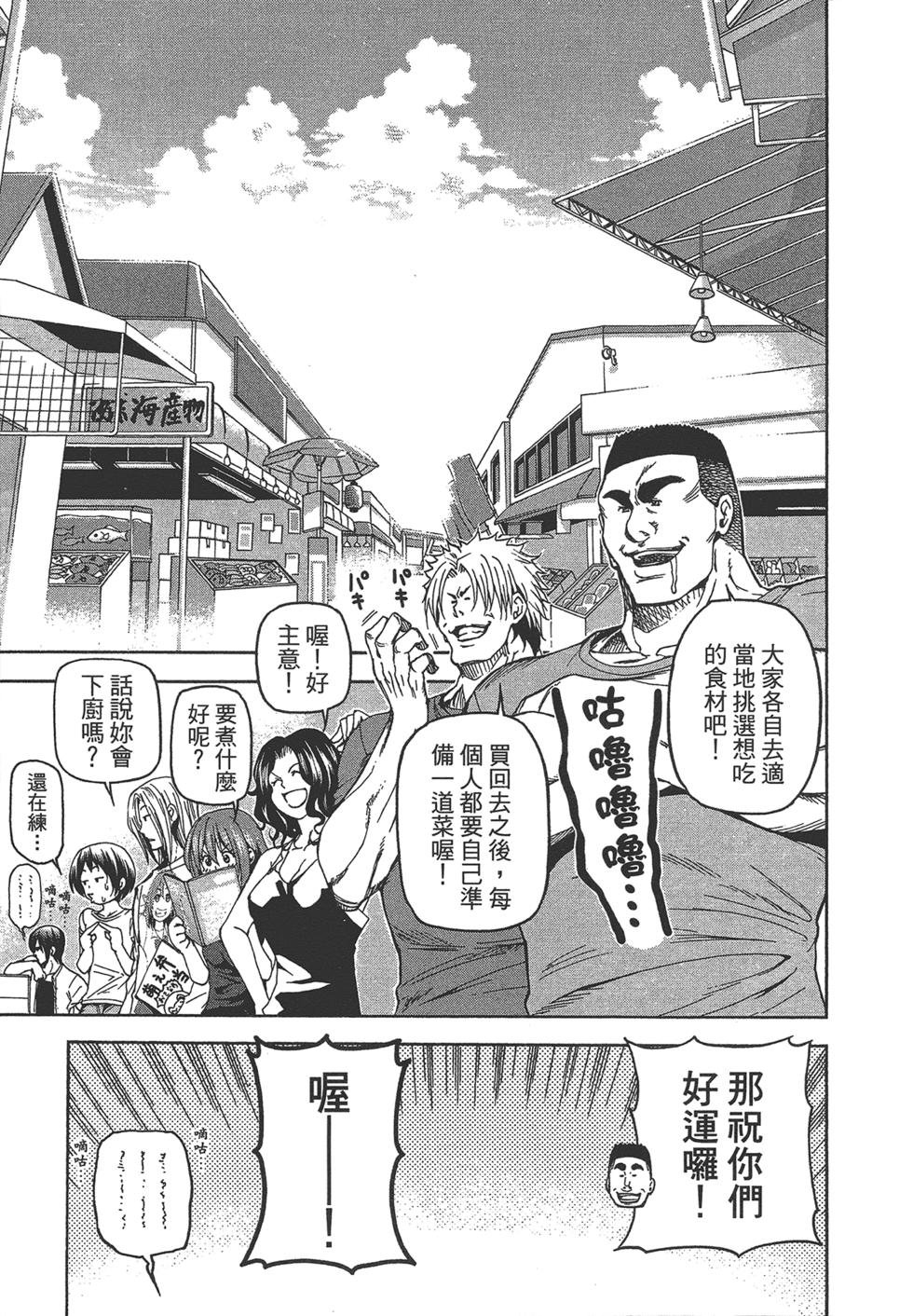 第5卷