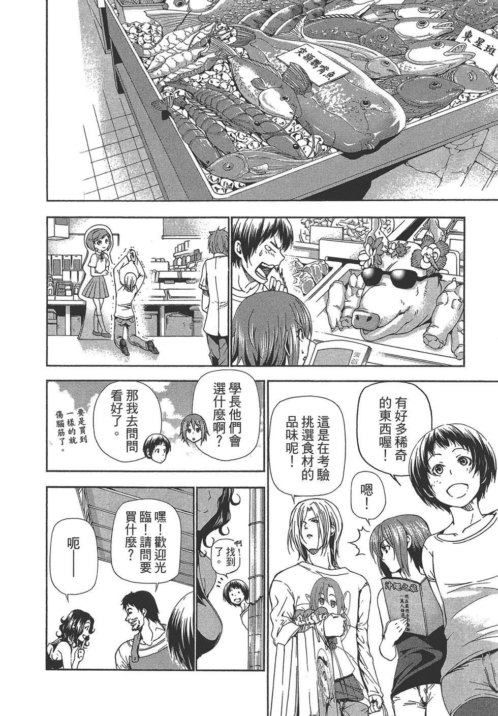 第5卷