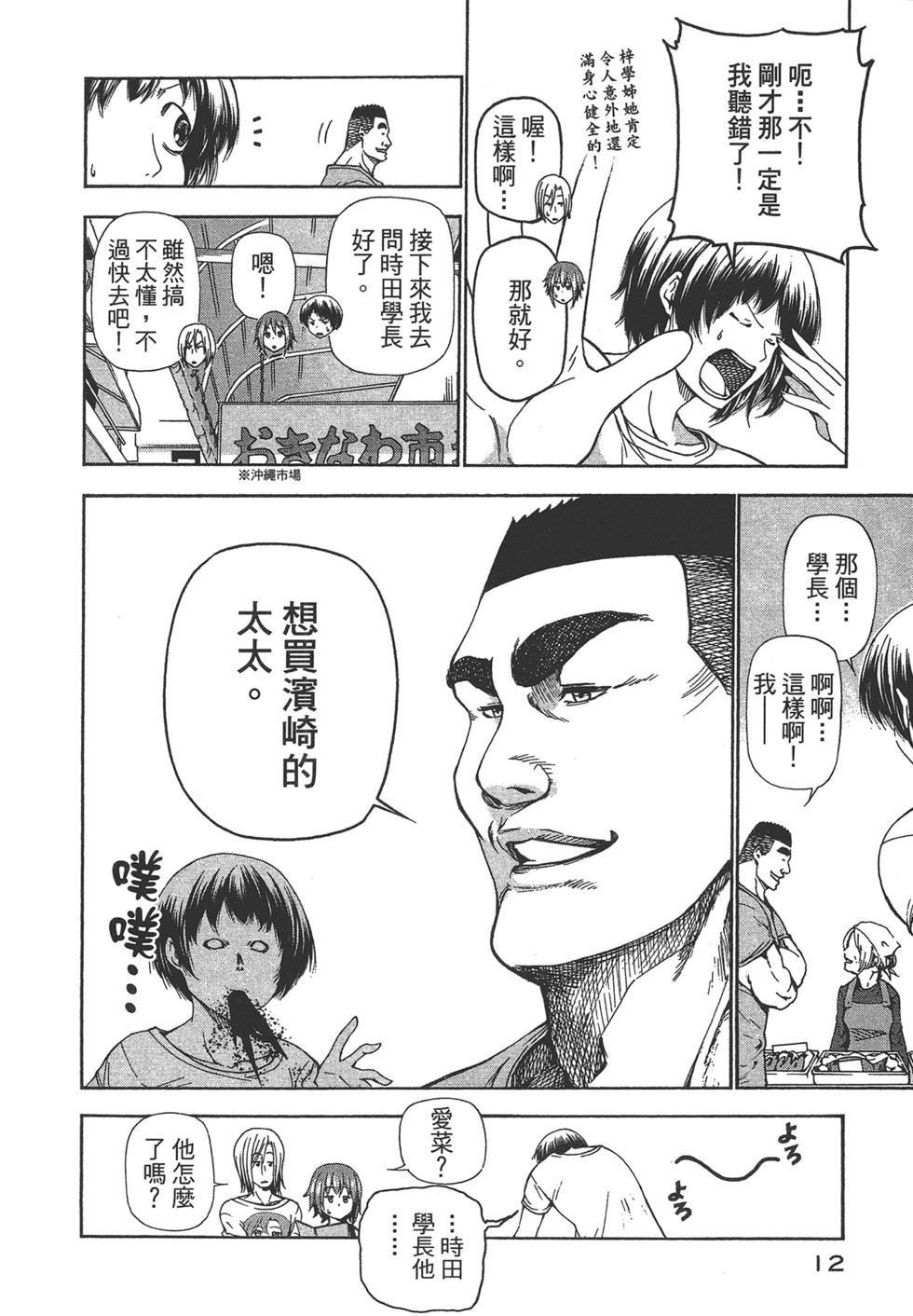 第5卷