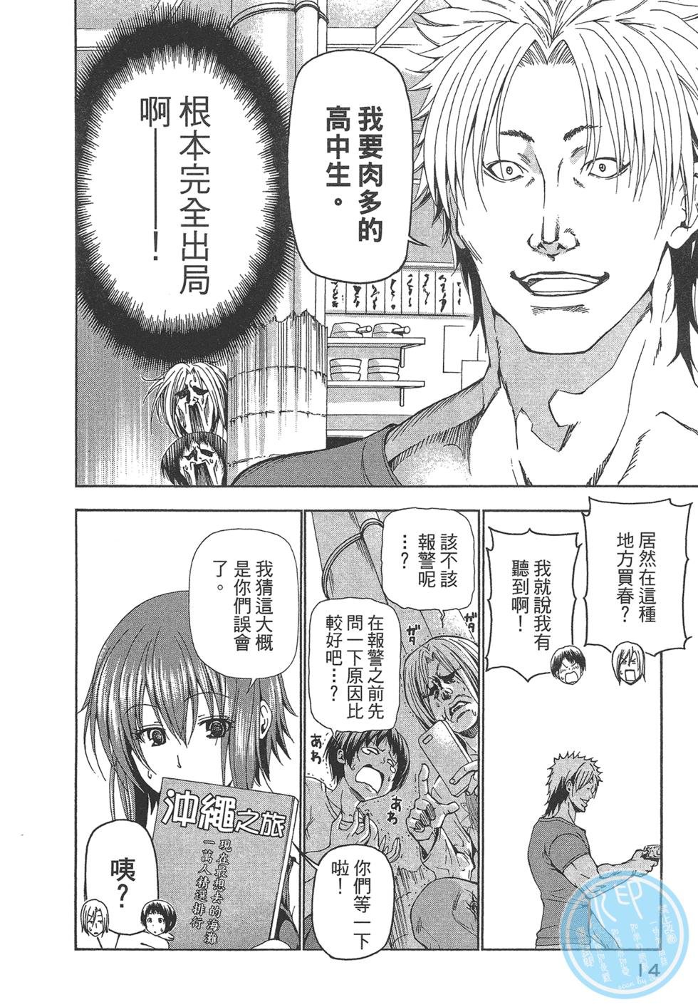 第5卷