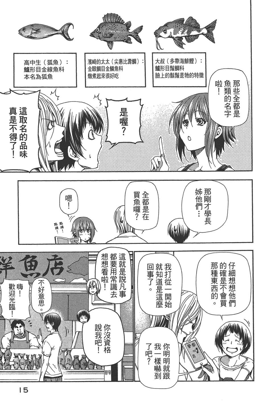 第5卷