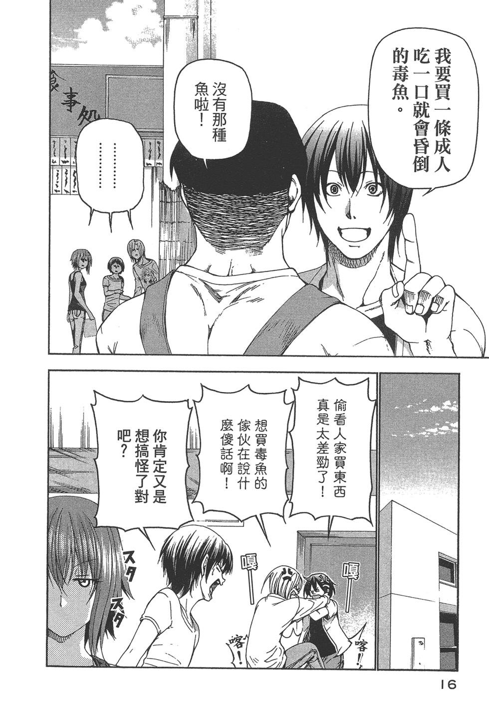 第5卷