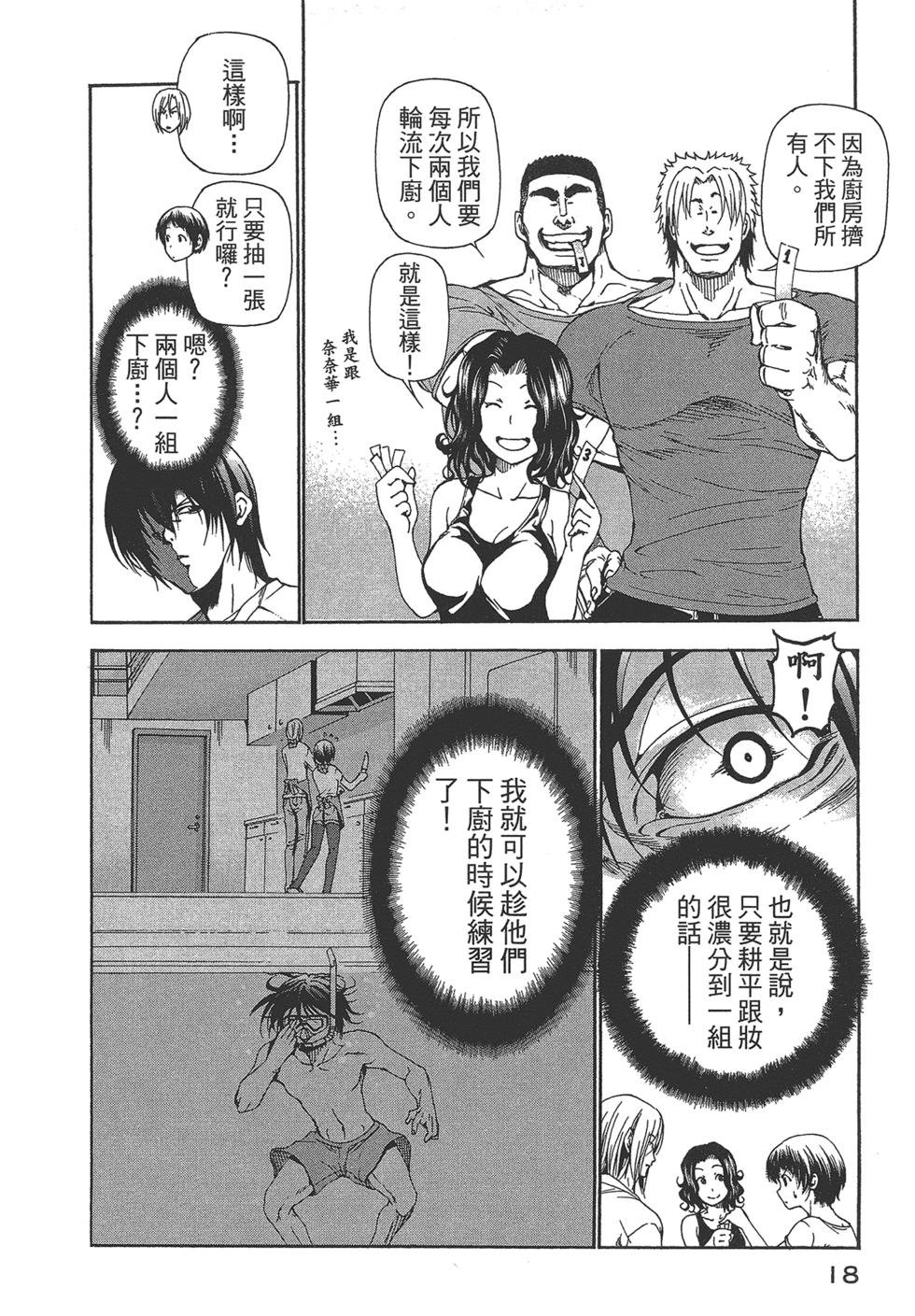 第5卷