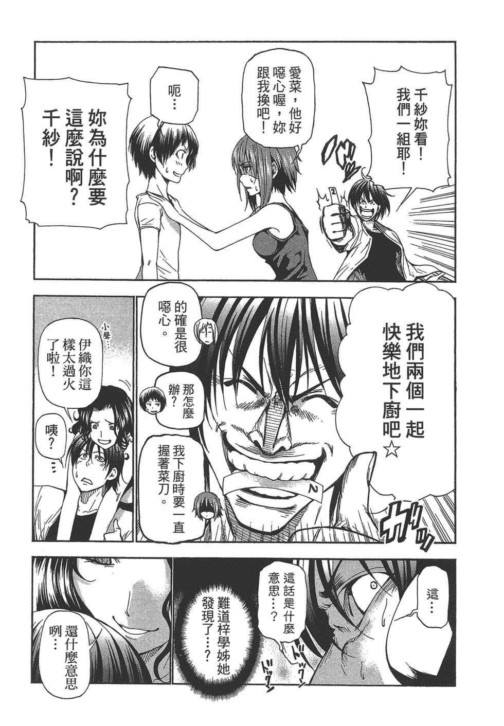 第5卷