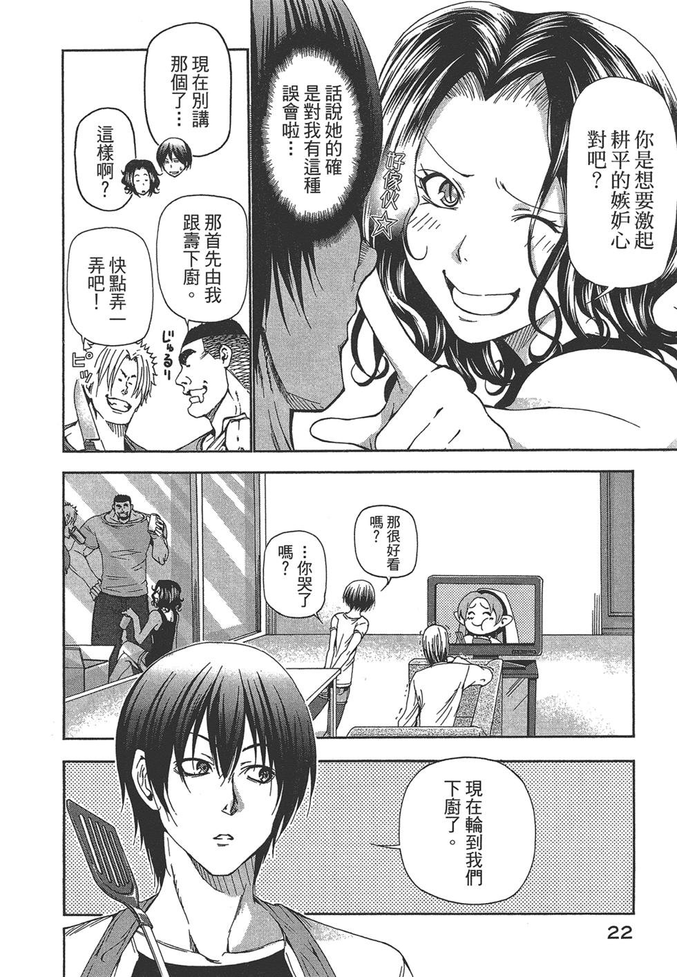 第5卷