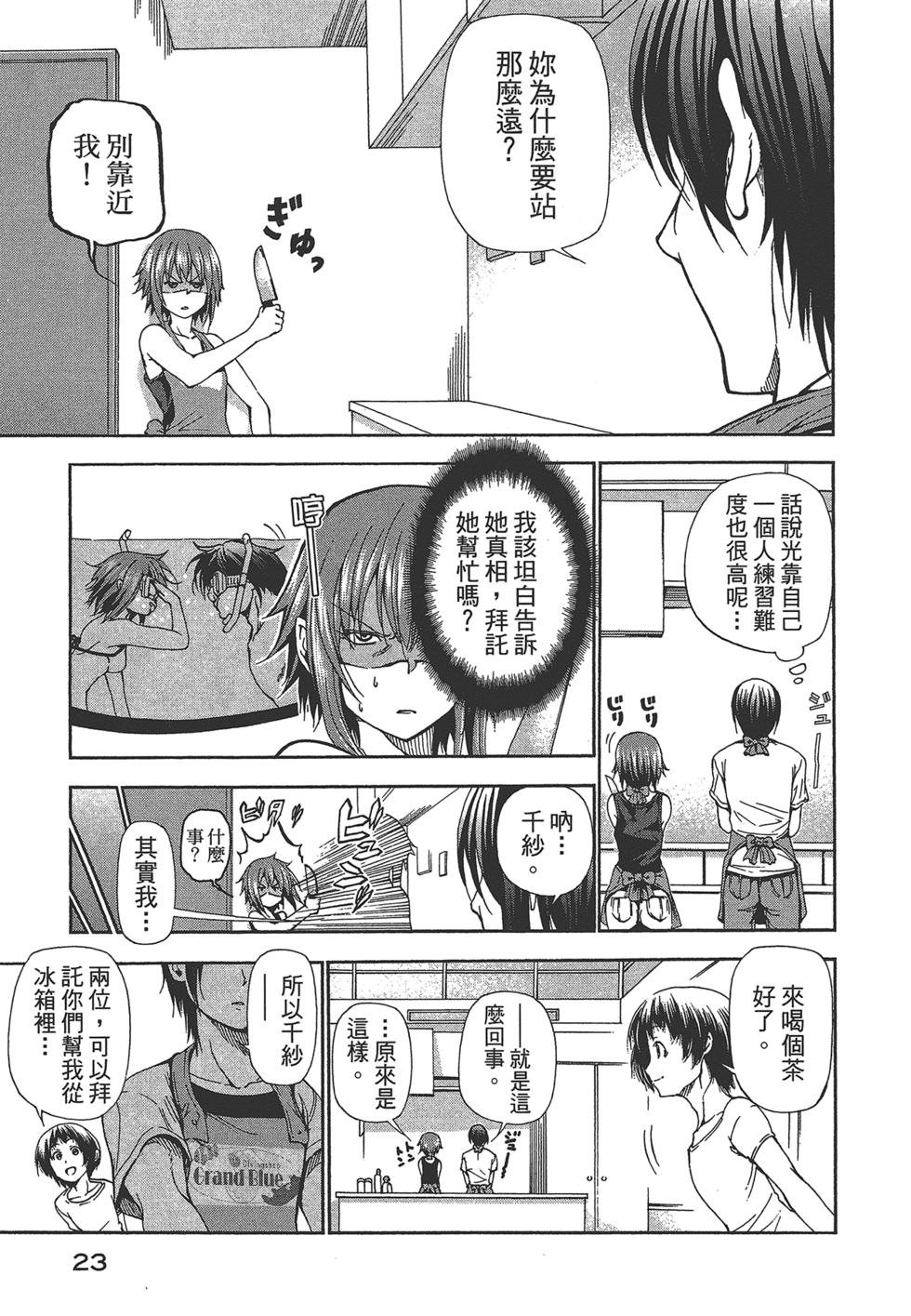 第5卷