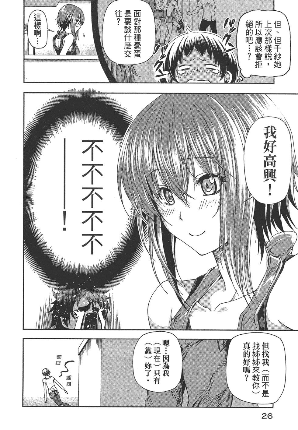 第5卷