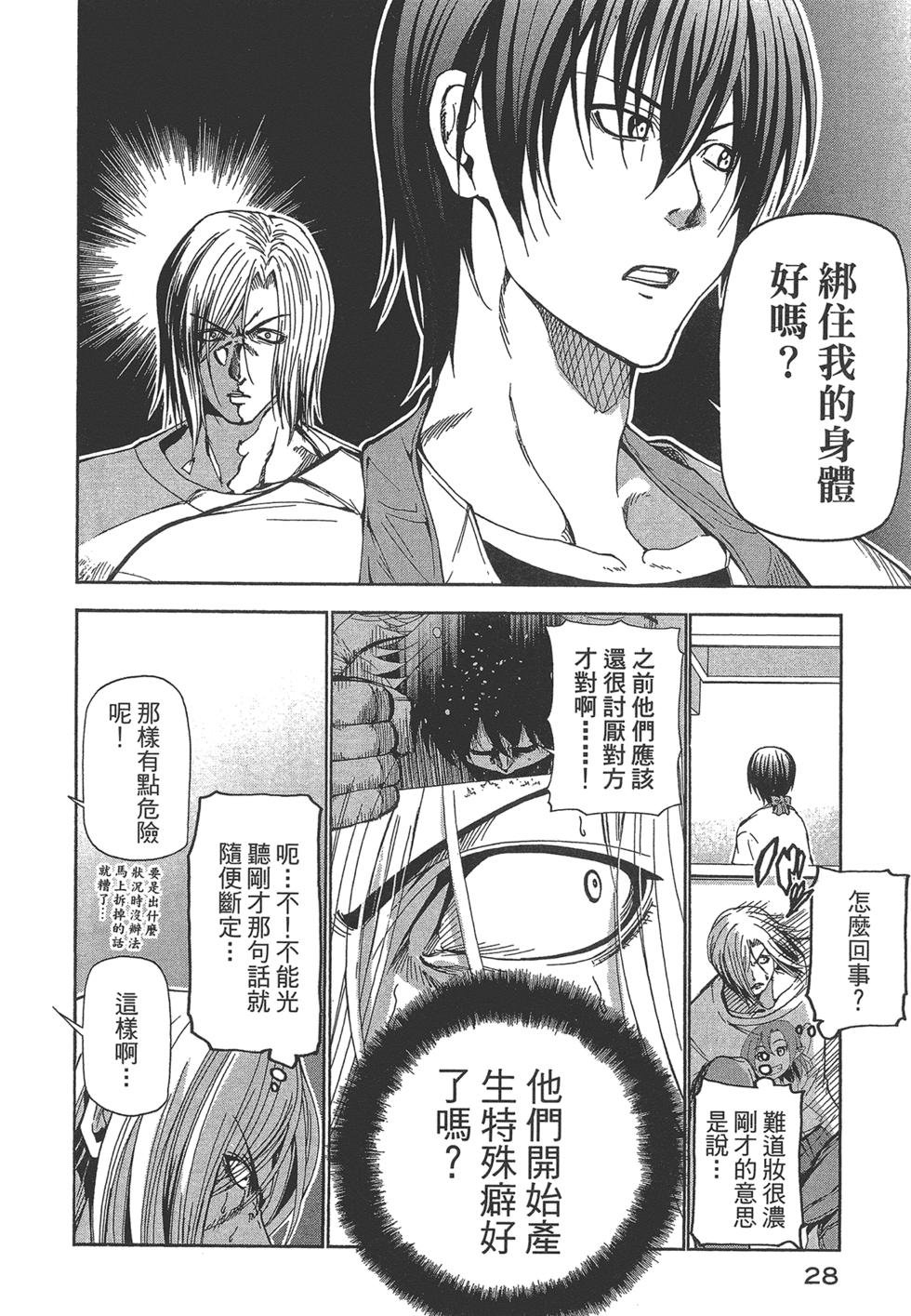 第5卷