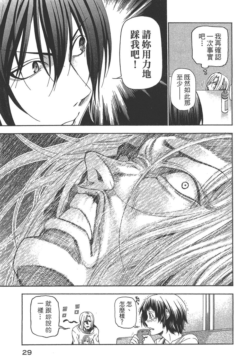 第5卷