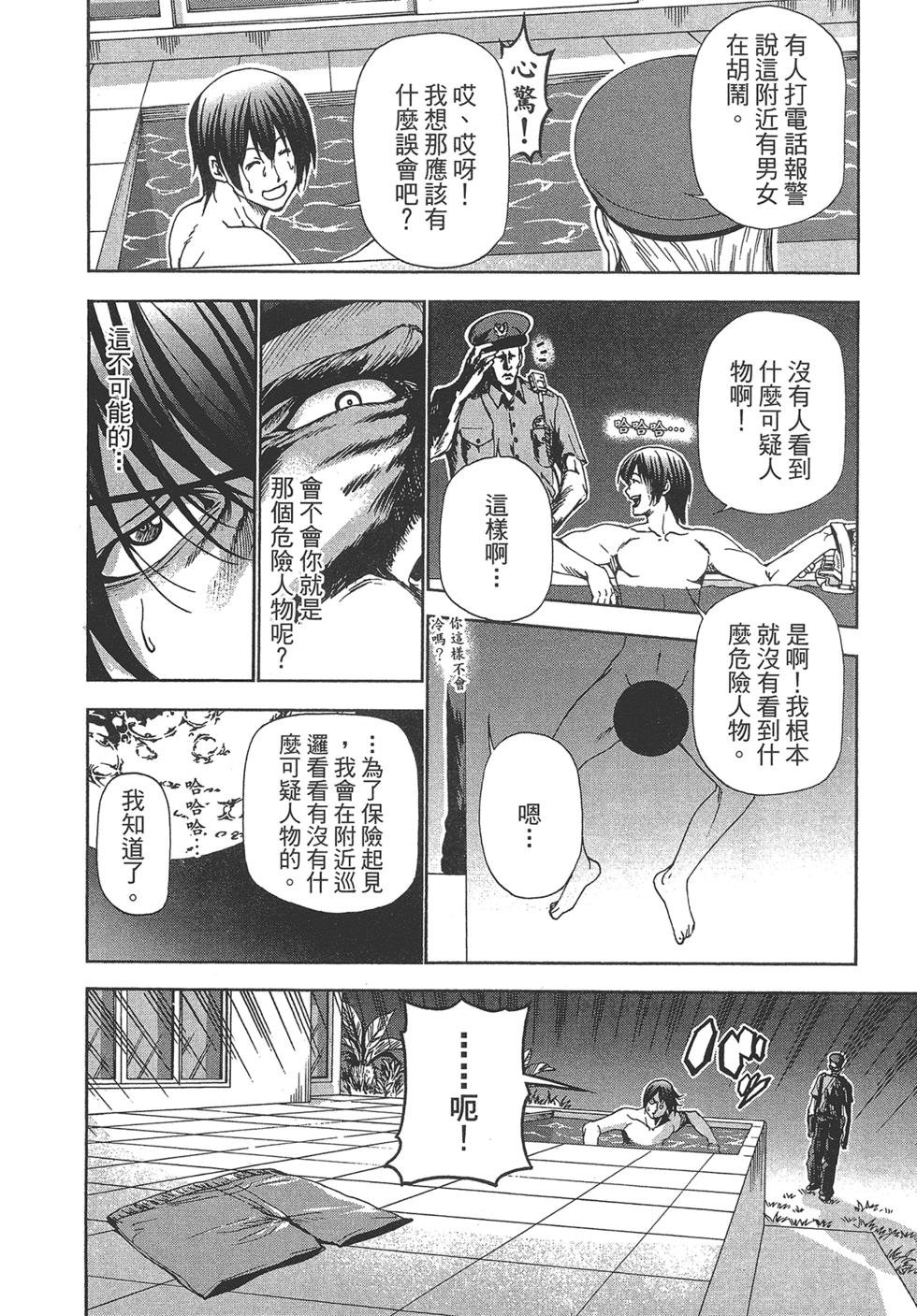 第5卷