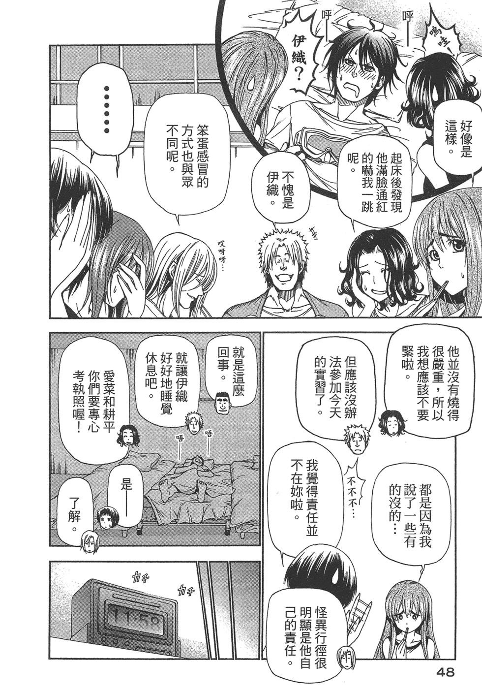 第5卷