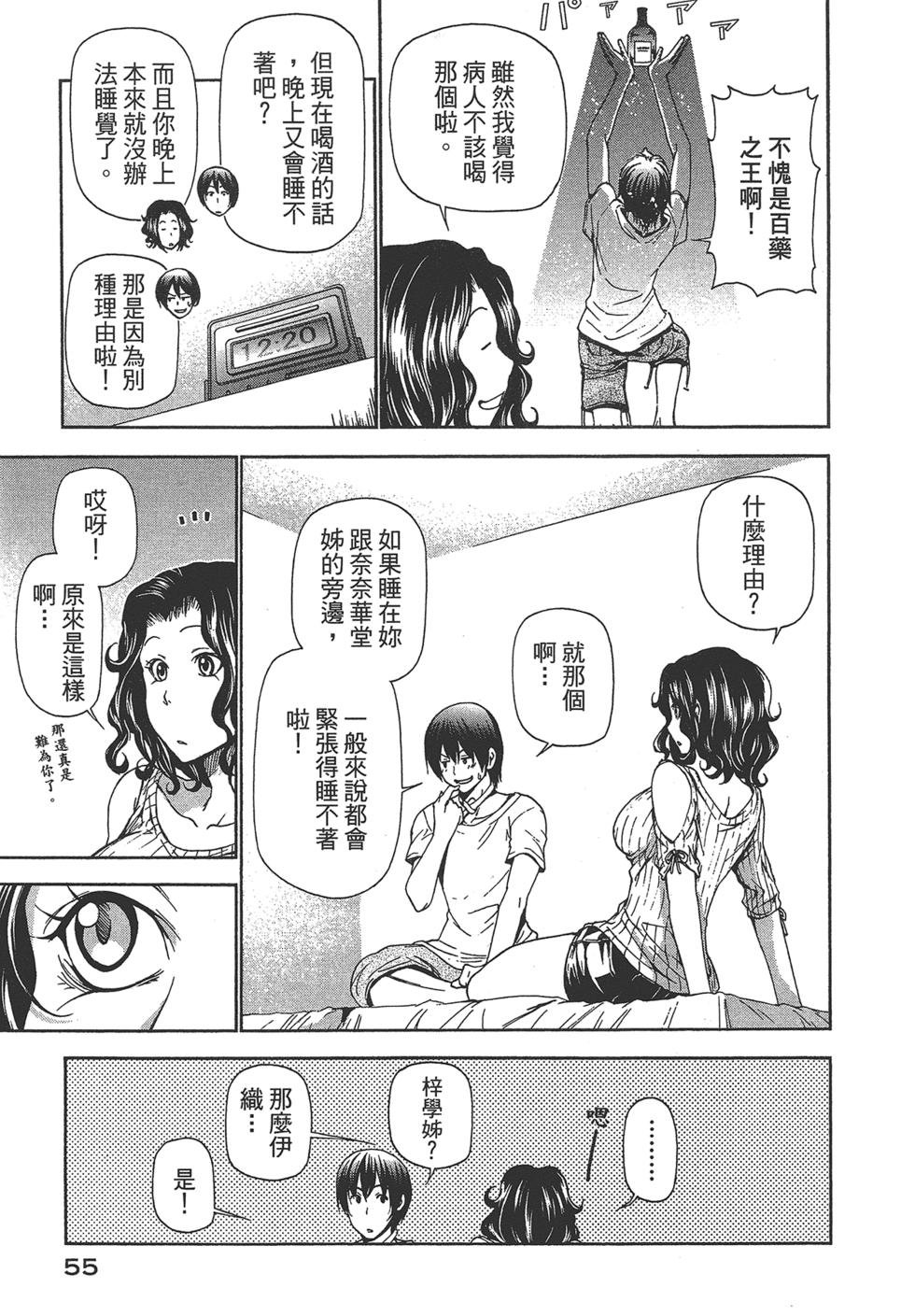 第5卷