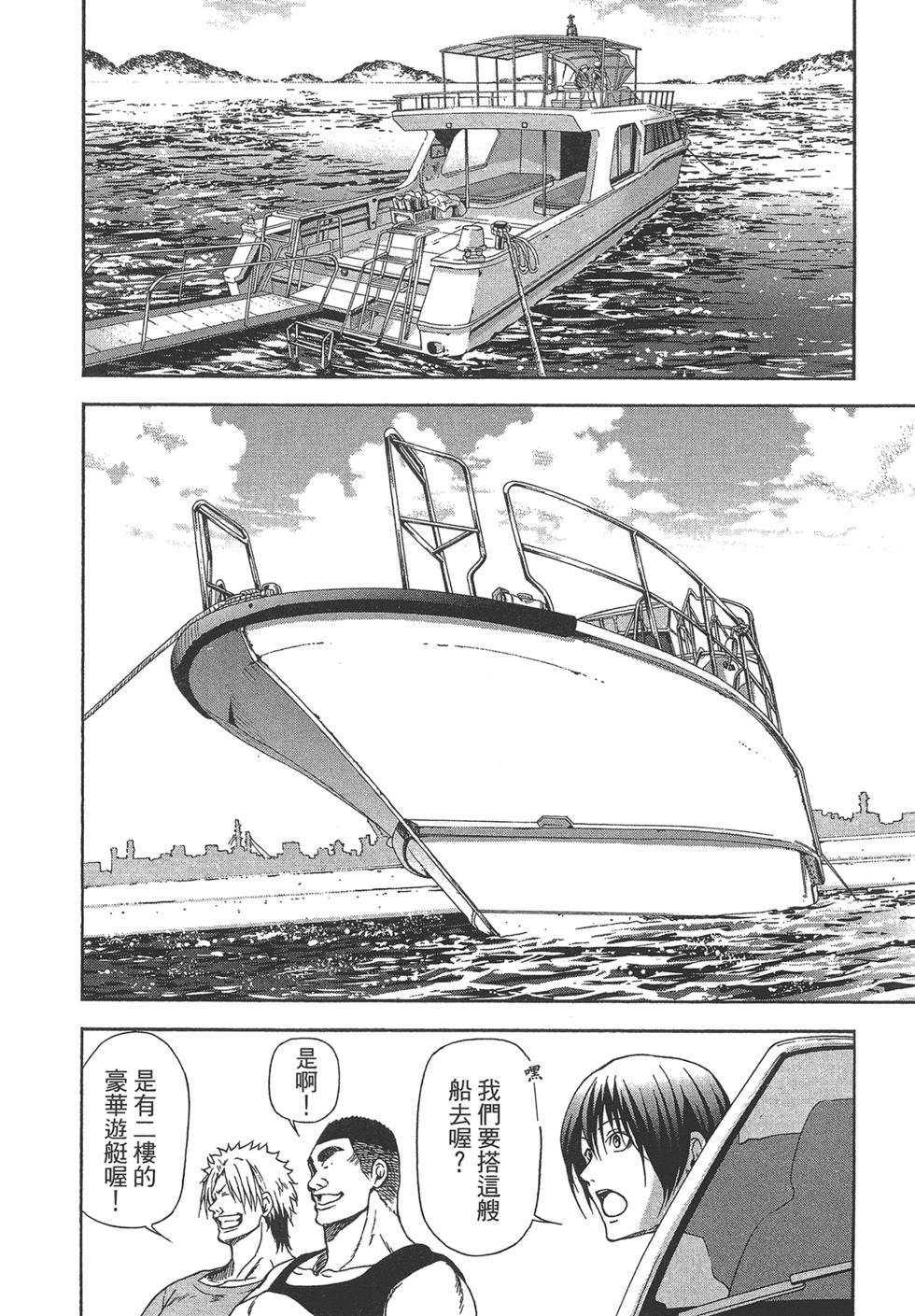 第5卷