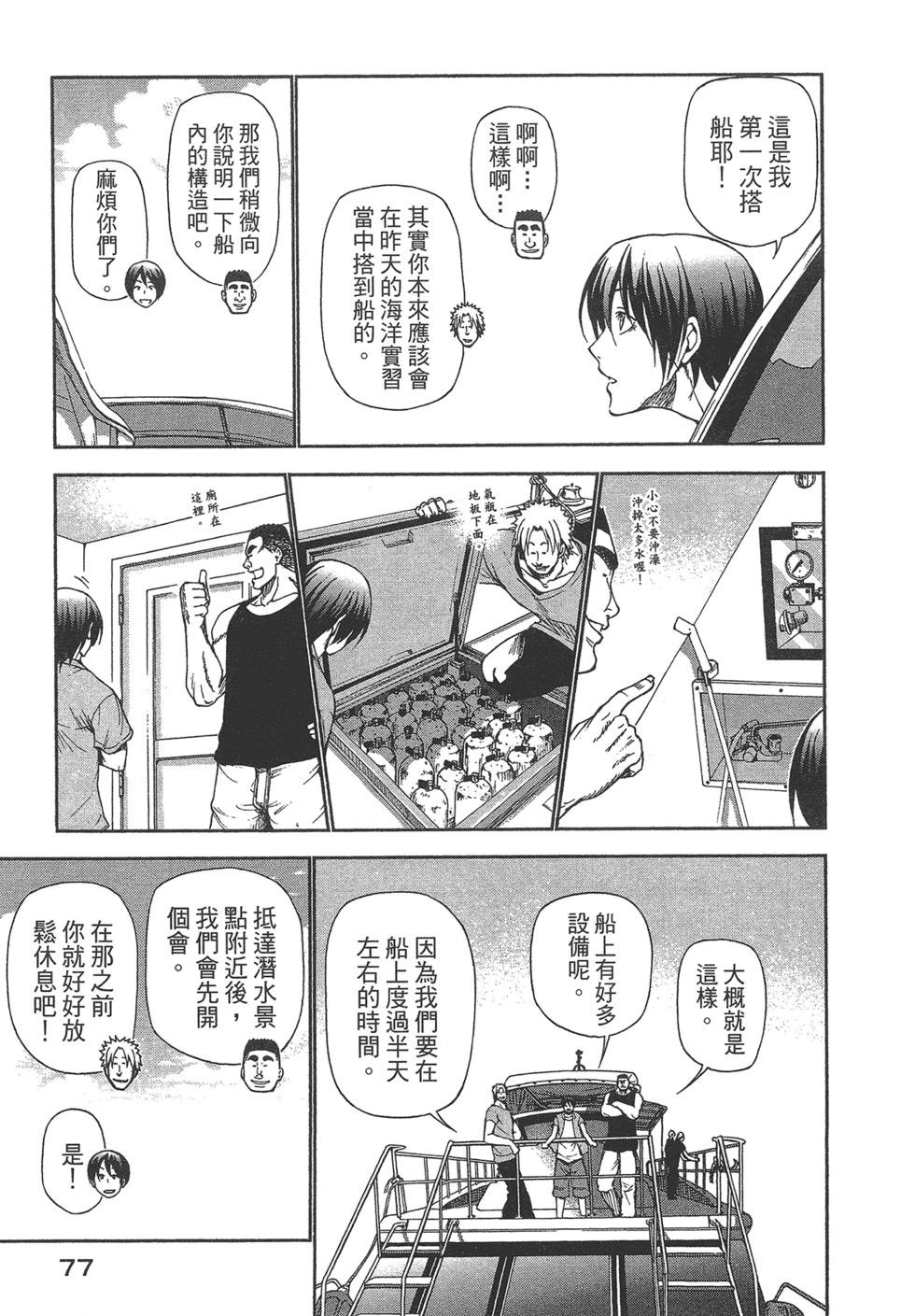第5卷