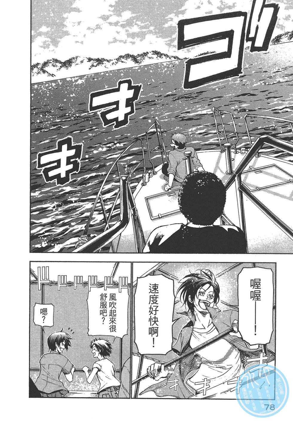 第5卷