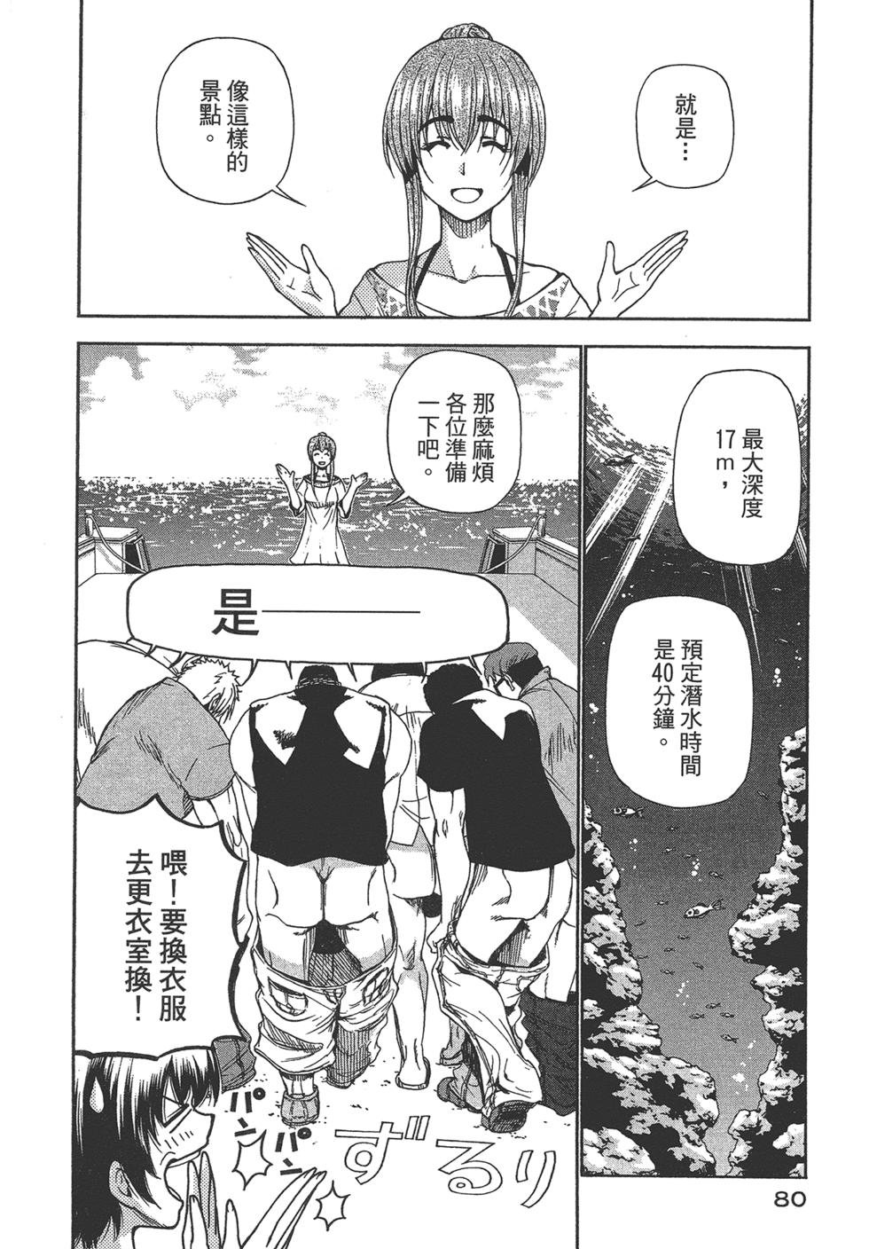 第5卷