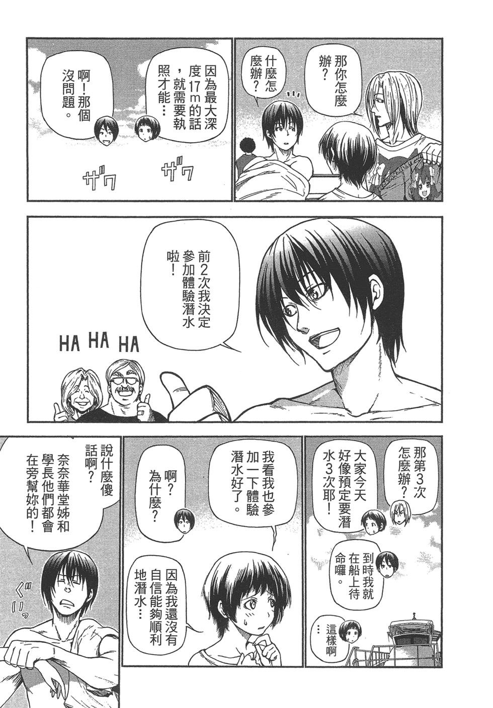 第5卷