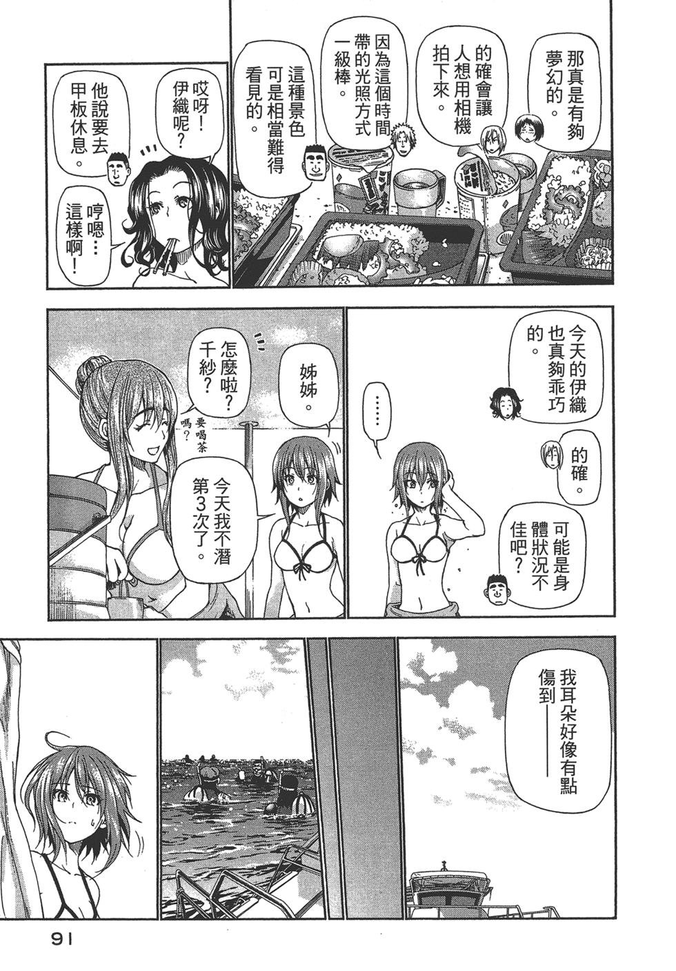 第5卷