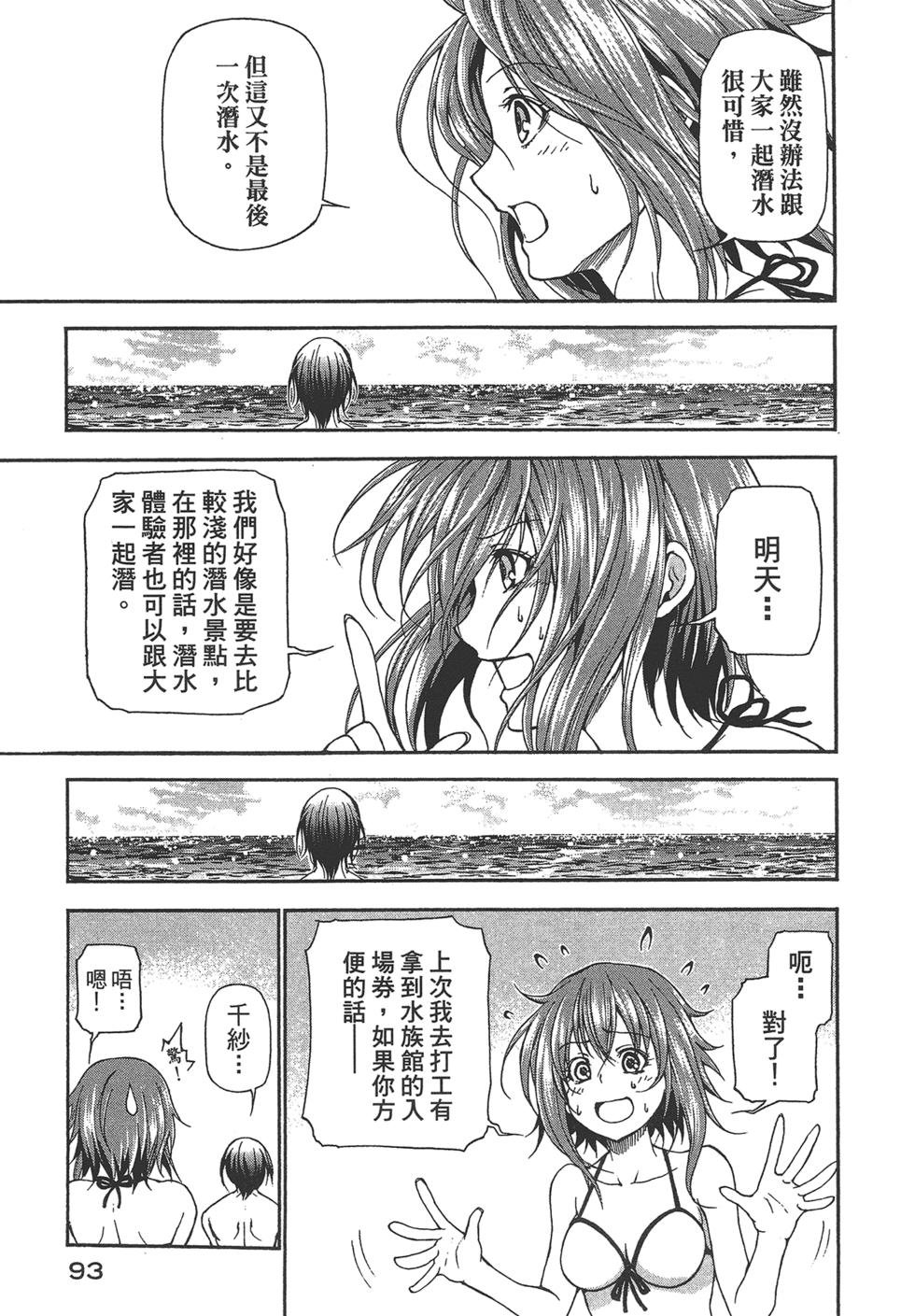 第5卷