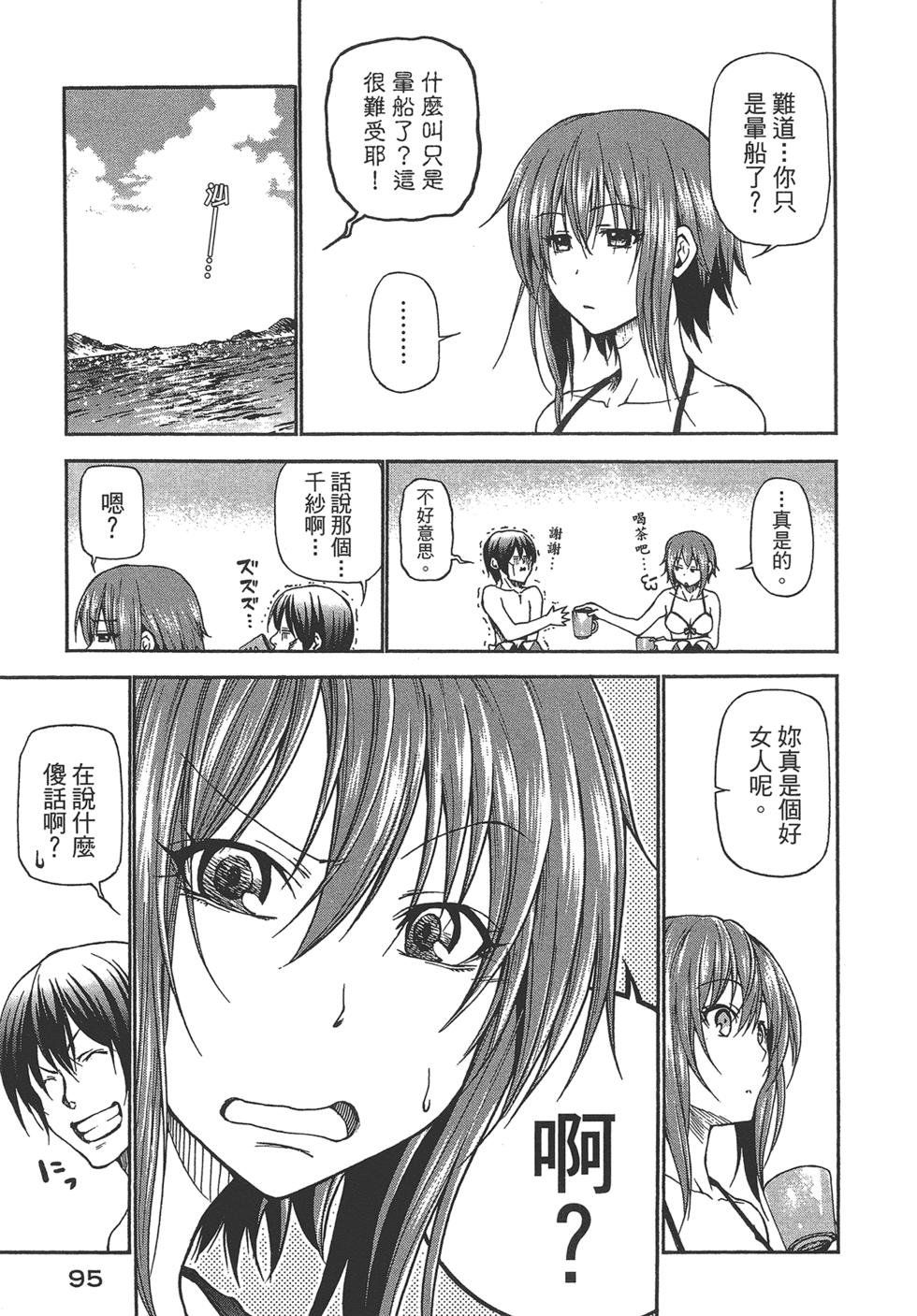 第5卷