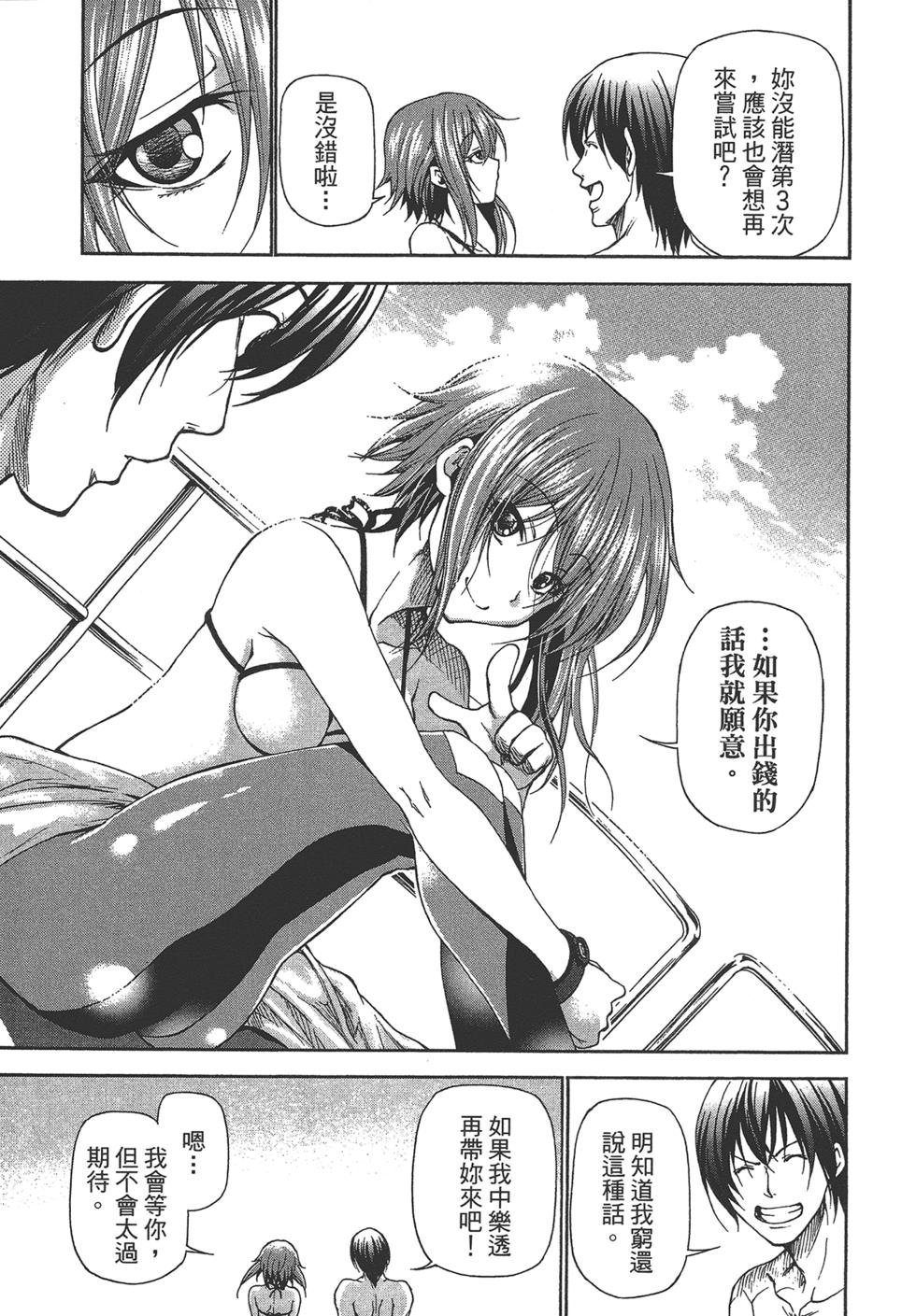 第5卷