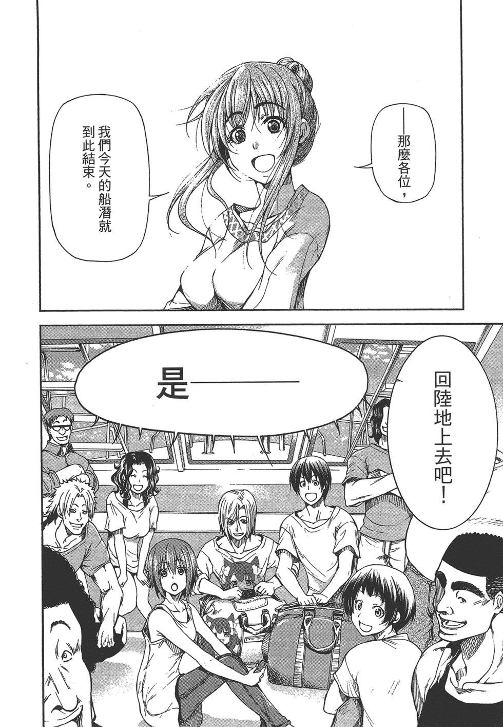 第5卷