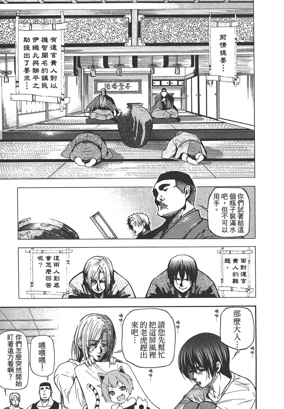 第5卷