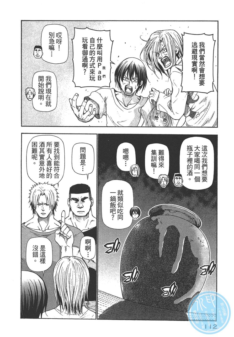 第5卷