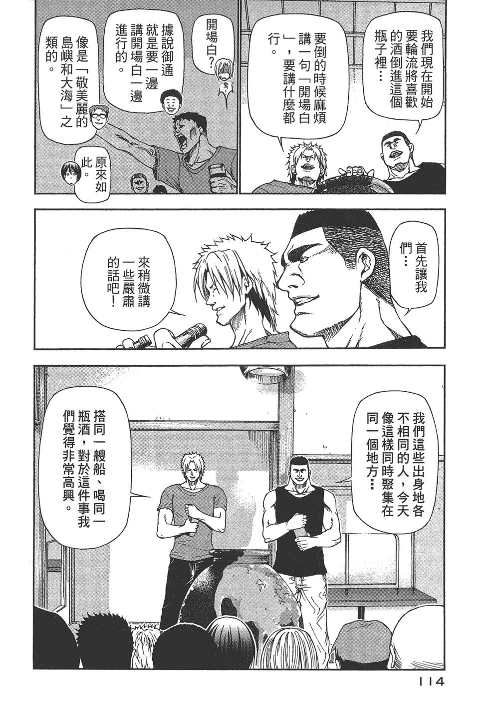 第5卷