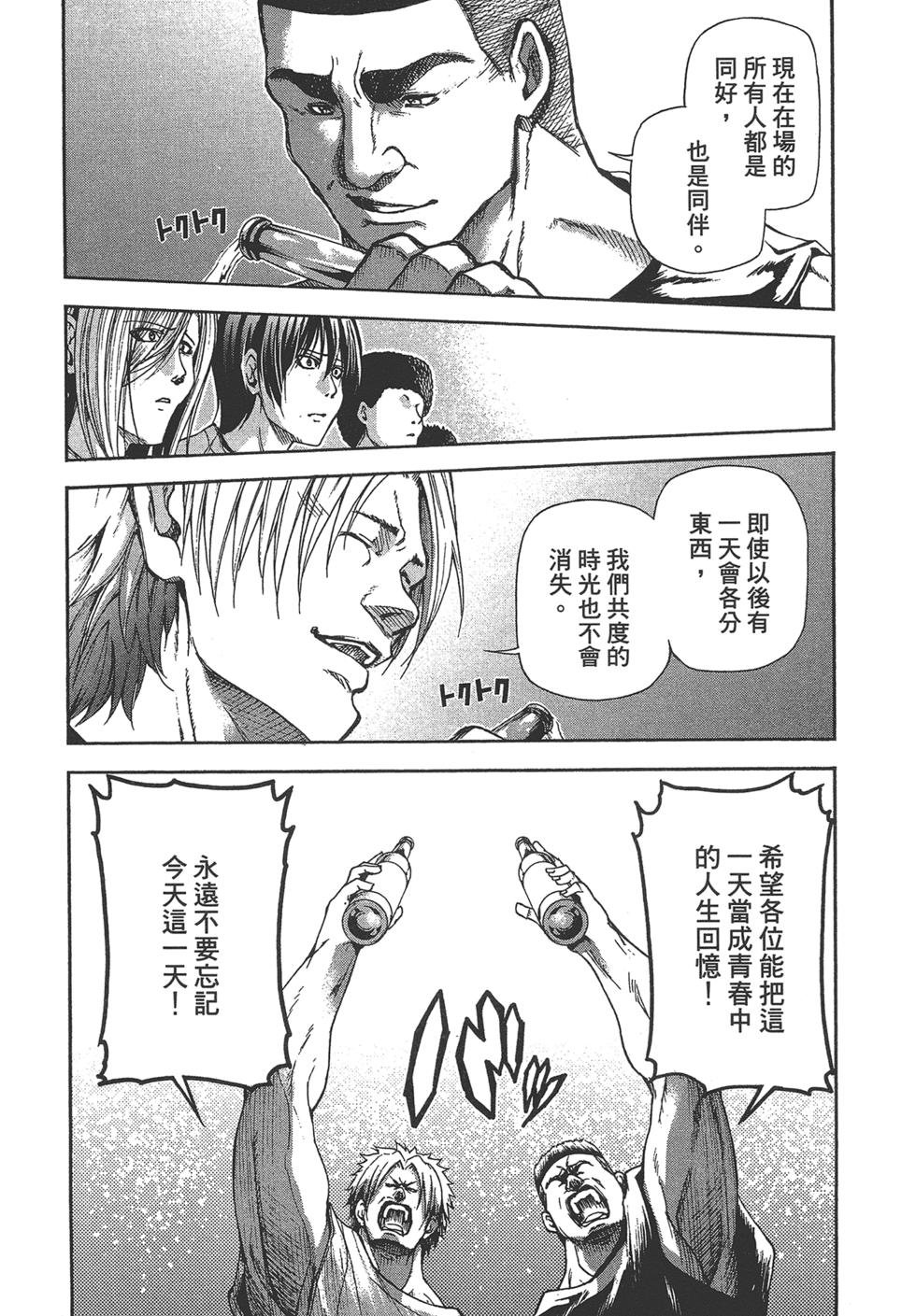 第5卷