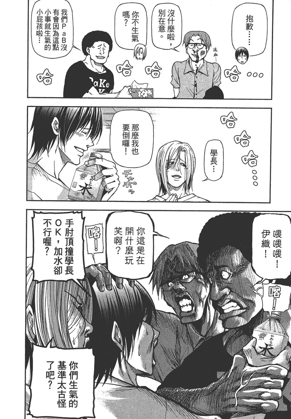 第5卷