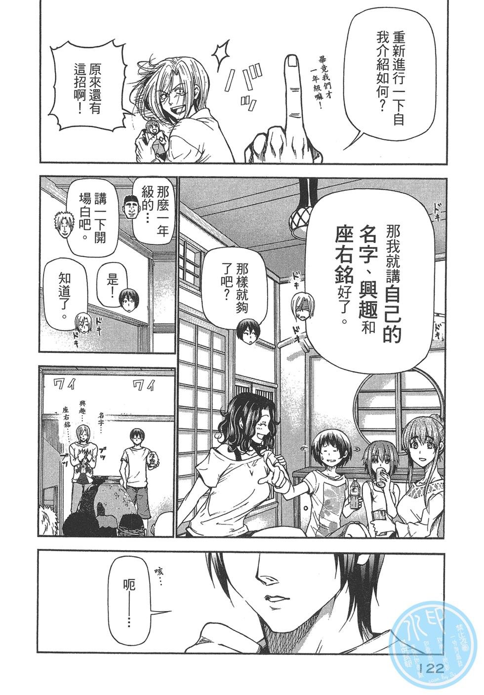 第5卷