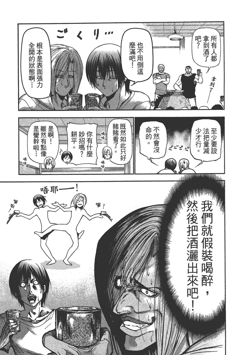 第5卷