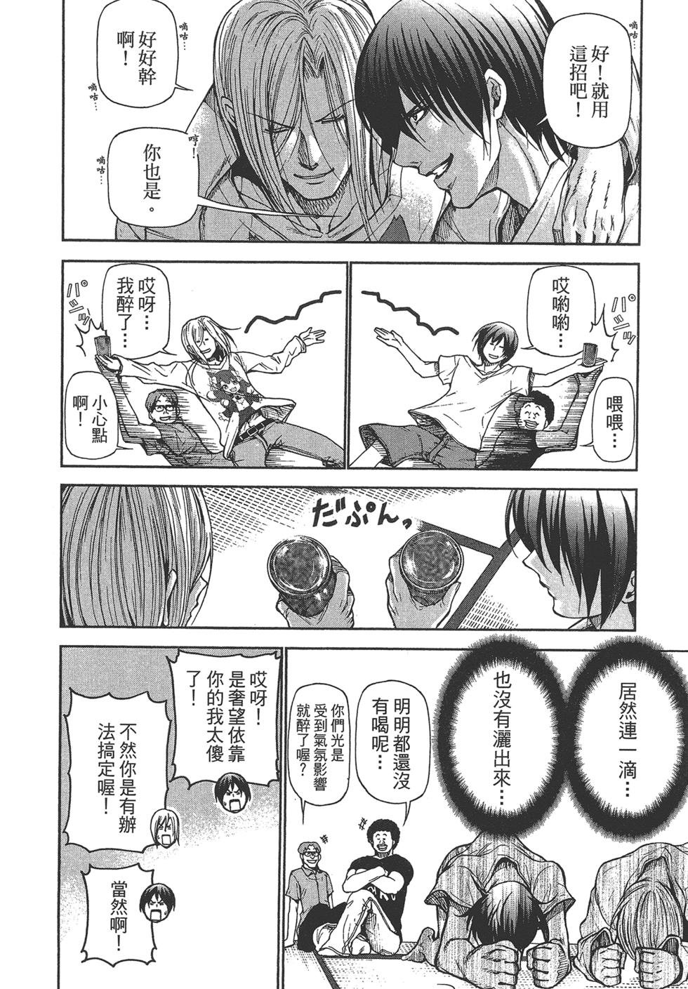 第5卷