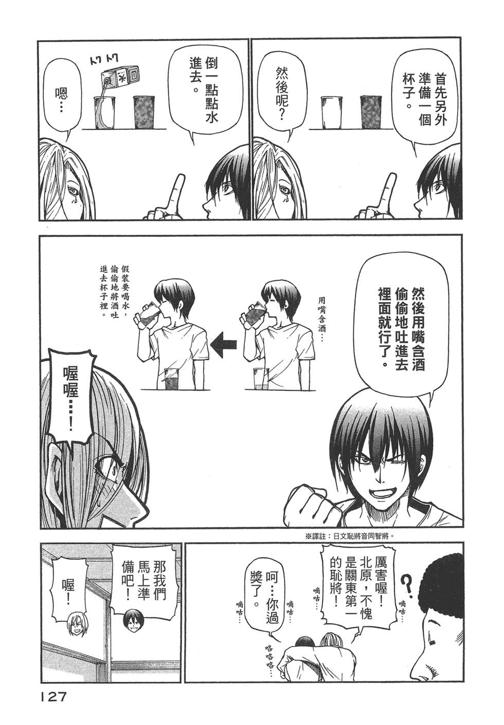 第5卷