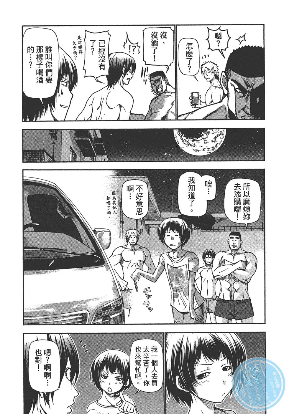 第5卷