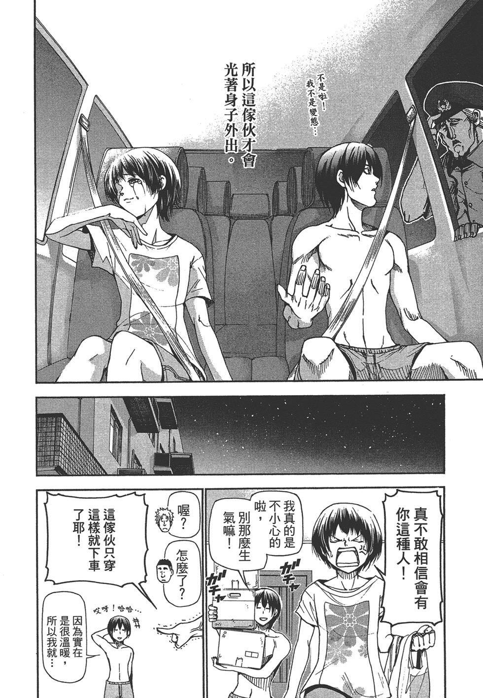 第5卷