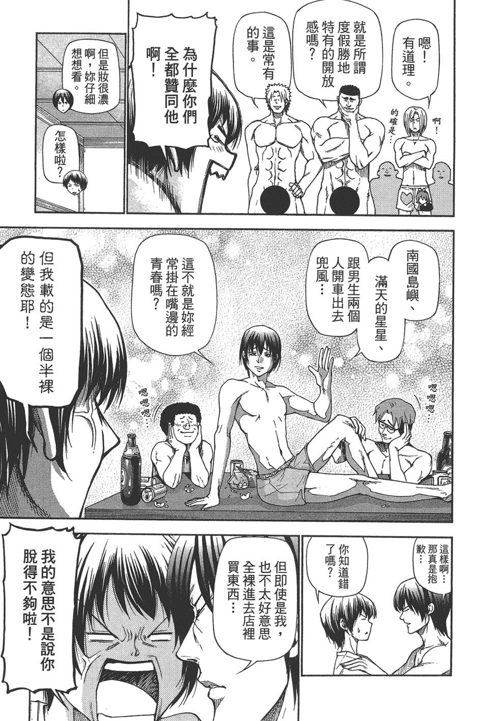 第5卷