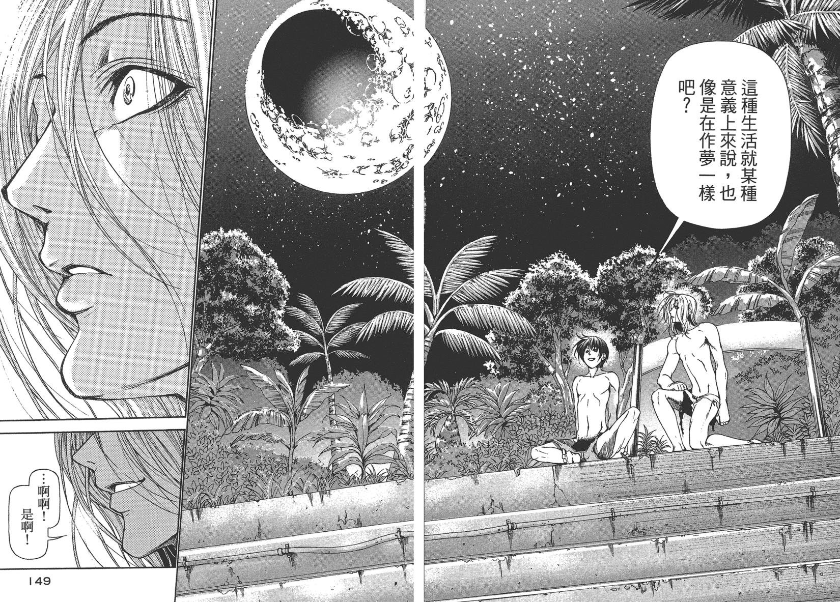 第5卷