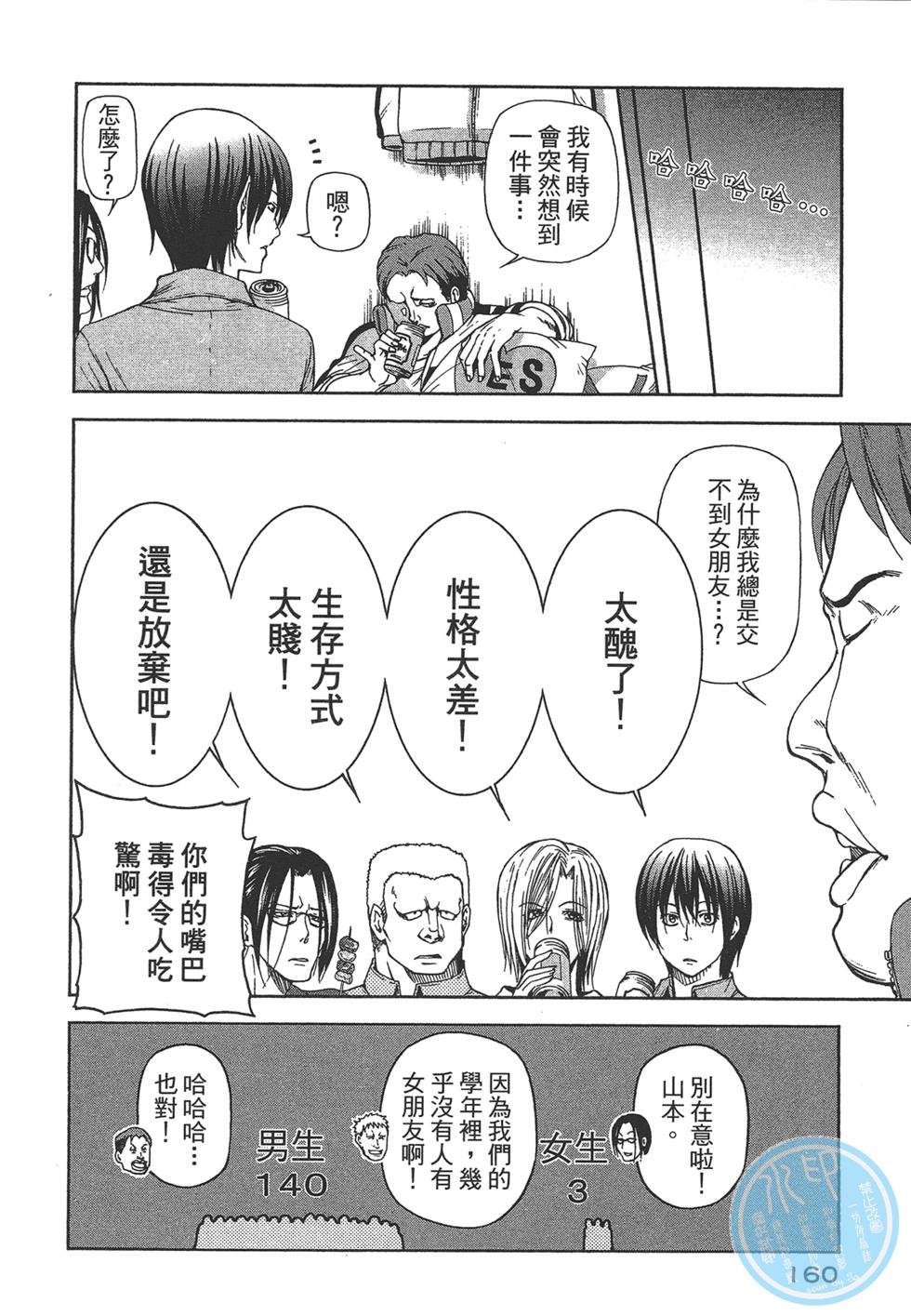 第5卷