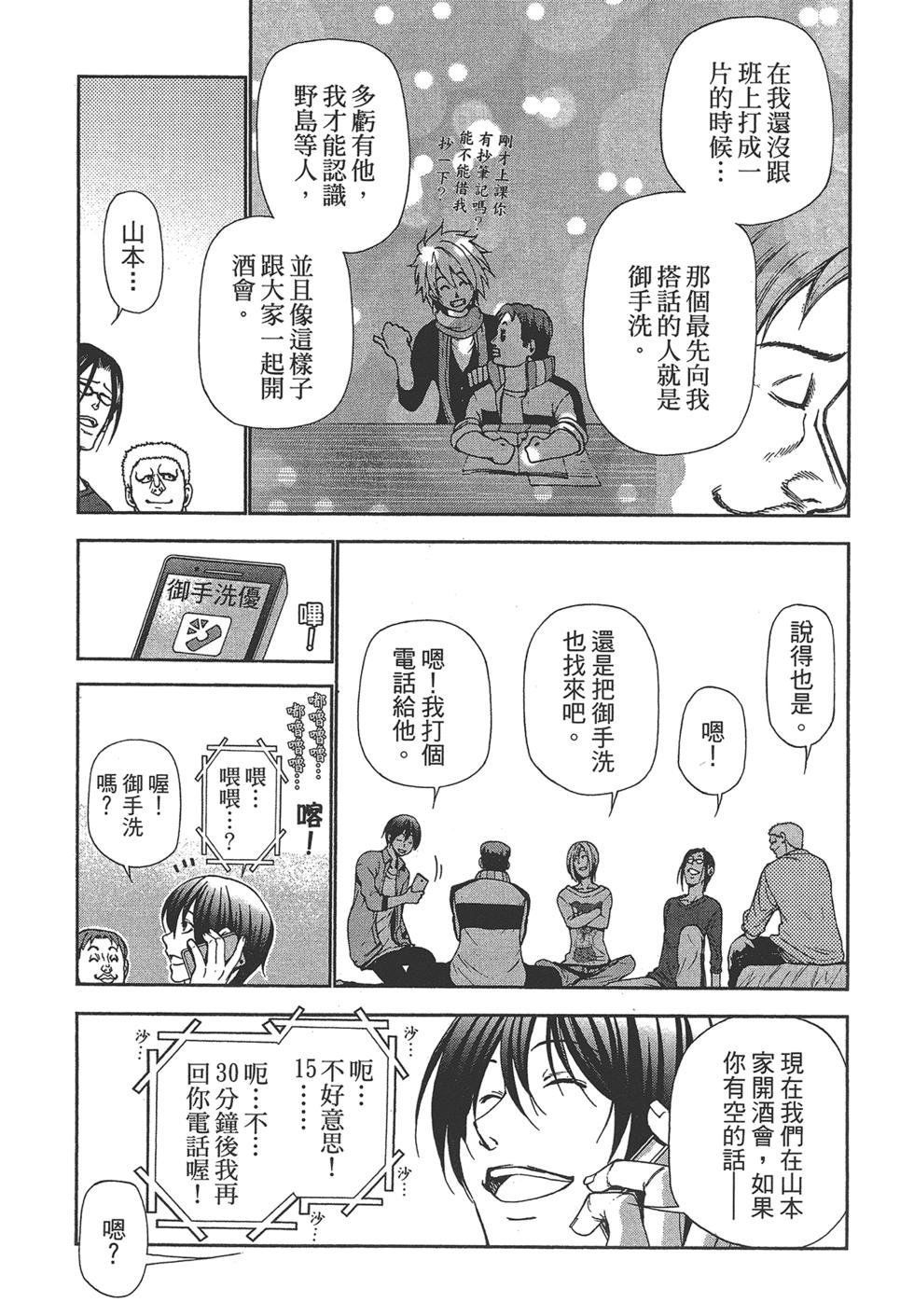 第5卷