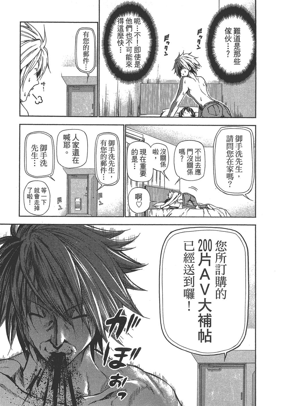 第5卷