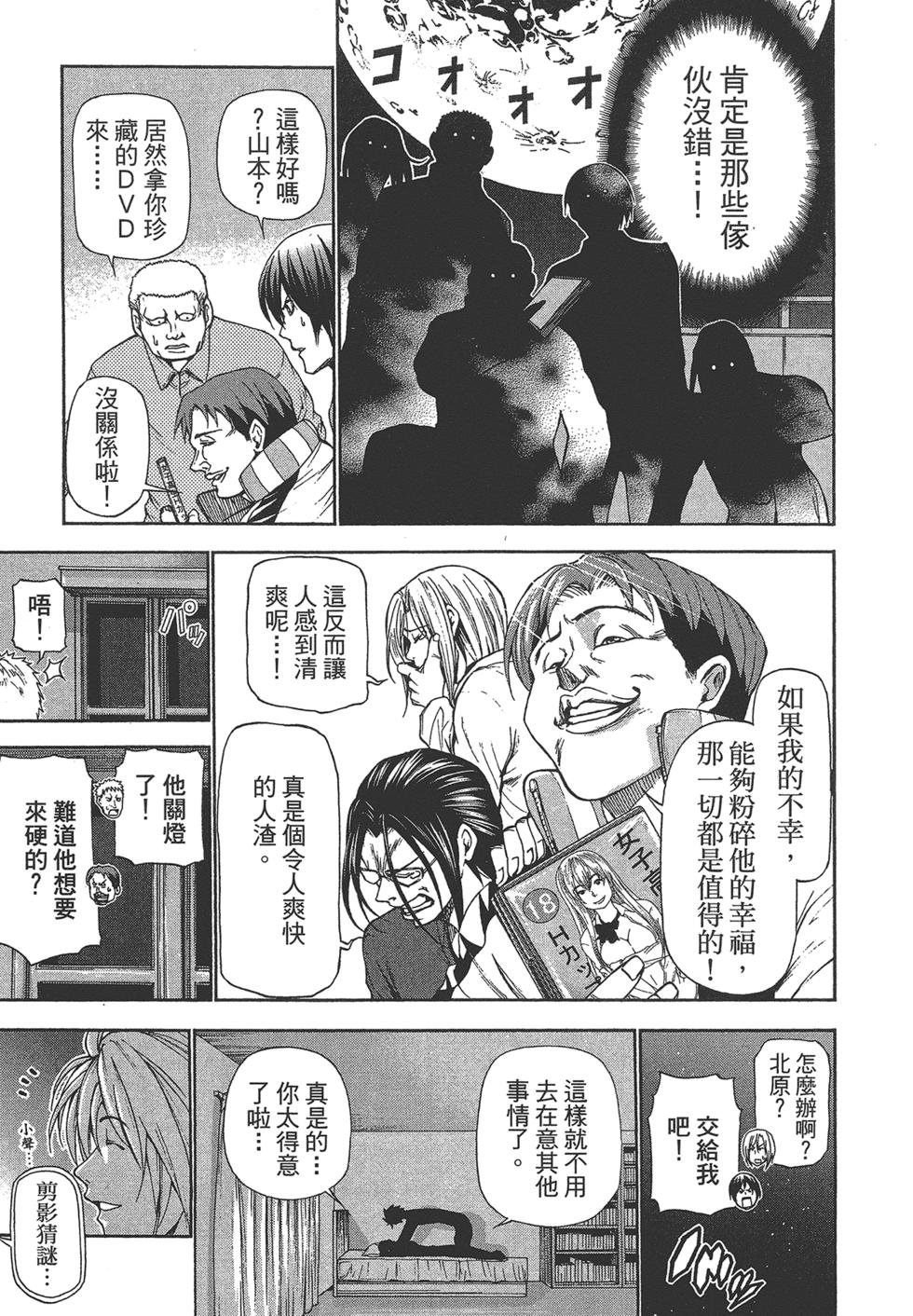 第5卷