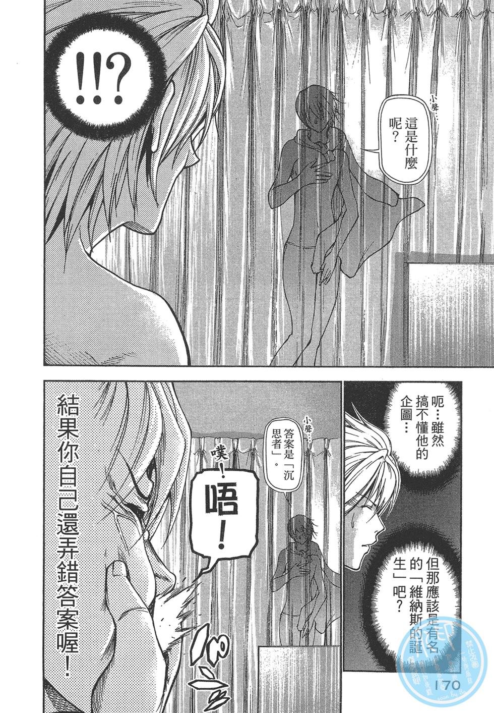 第5卷