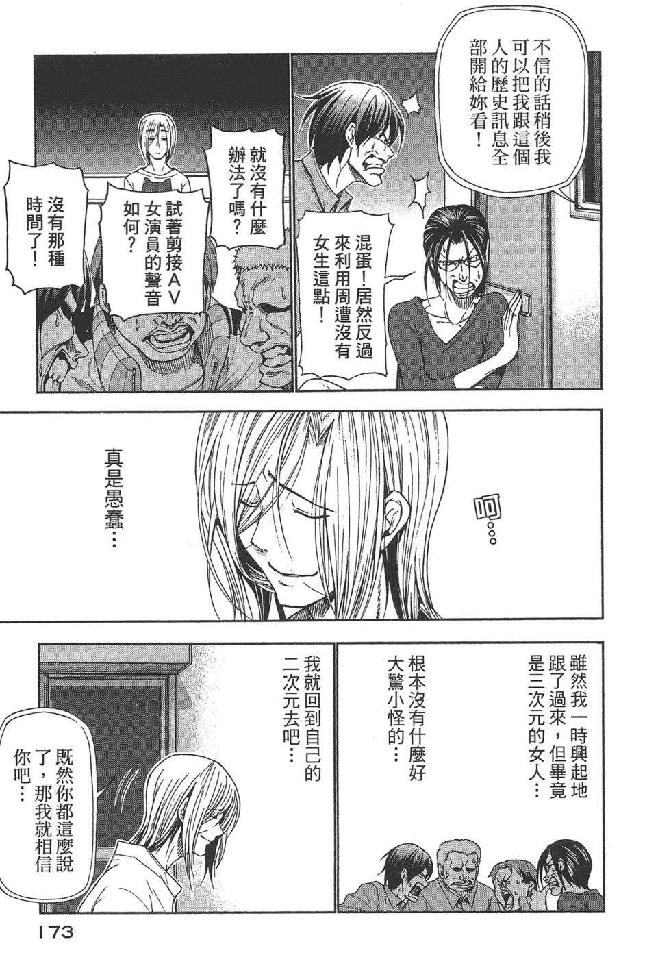 第5卷